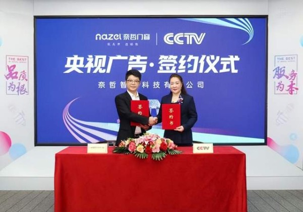 奈哲门窗：一线品牌 佛山品质门窗引领者