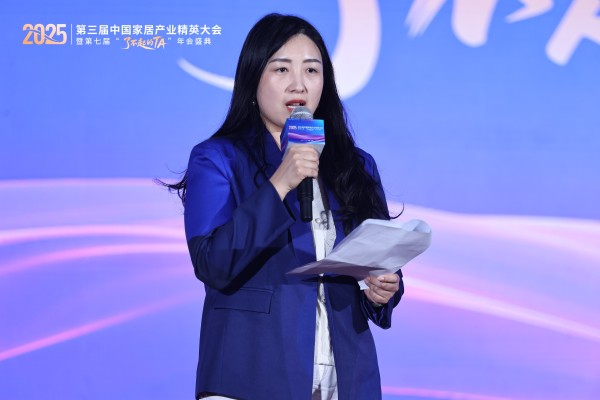 冯斯静：以“TA”之力共筑家居产业高质量发展新生态