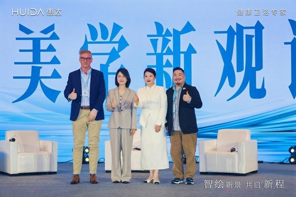 2026惠达卫浴经销商大会启幕， 战略发布与跨界合作重磅落地