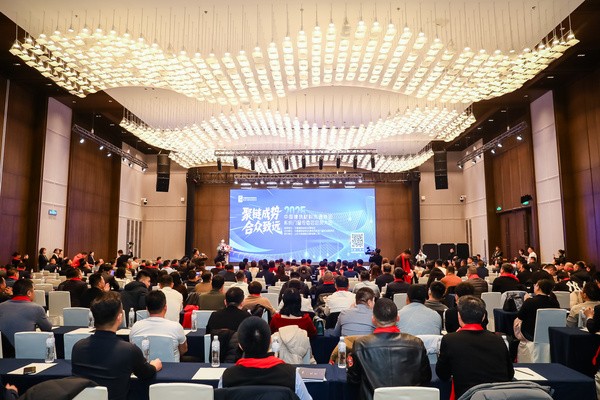 聚链成势 合众致远|2025中国建筑材料流通协会系统门窗专委会年会暨会员大会成功举办