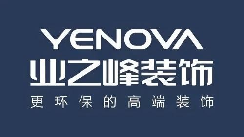 业之峰装饰.jpg