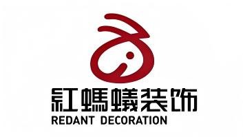 红蚂蚁装饰.jpg