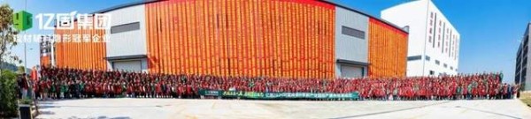 亿固智能产业园:以绿色智造新范式,构筑产业生态新支点