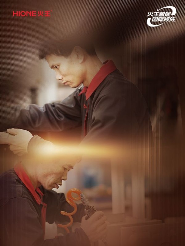 匠心致远，火王百年——十年3S铸就不朽灵魂