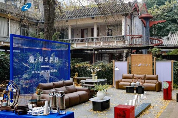 懒·得刚刚好 La-Z-Boy新品发布会:不止于舒适,更懂生活方式