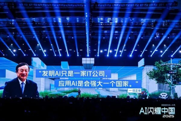 吴晓波：装修从“搏斗”变“对话”，飞流AI正重塑家装产业格局！