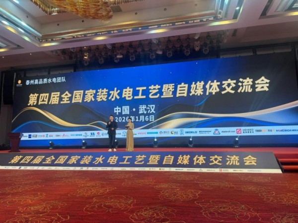 破局“卷”时代!倍德洛以品质践行者之姿,共探行业生态共赢之路