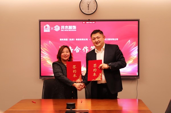 井木装饰与雨虹美墅签署战略合作协议,共筑“建筑+整装”一体化品质交付新标杆