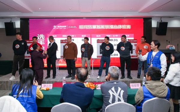 智能锁擂台赛5.jpg