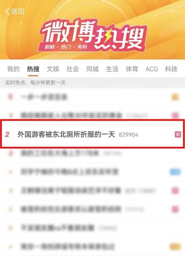 从家到城市：惠达携手京东，将健康智能卫浴体验带到哈尔滨文旅一线