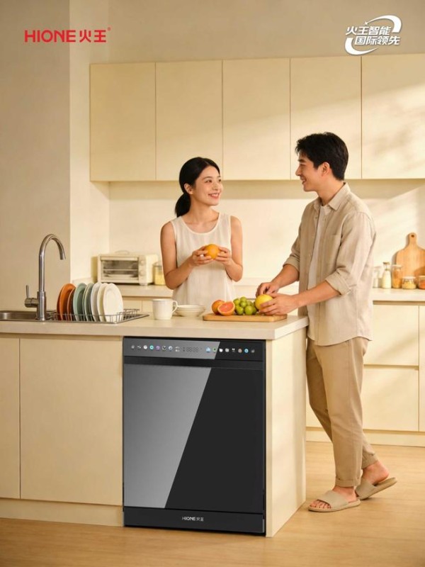 家宴无负担的秘密！火王 WQP18-18A 洗碗机，高效洁净还省心
