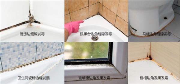 科顺S200防霉美容收边胶：重新定义家居密封美学与健康标准