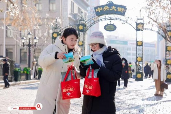 全网都在找的罗一舟同款！惠达智能卫生间成冰城新网红