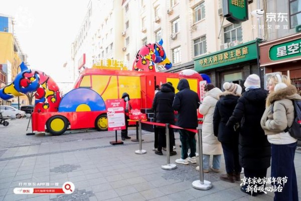 全网都在找的罗一舟同款！惠达智能卫生间成冰城新网红