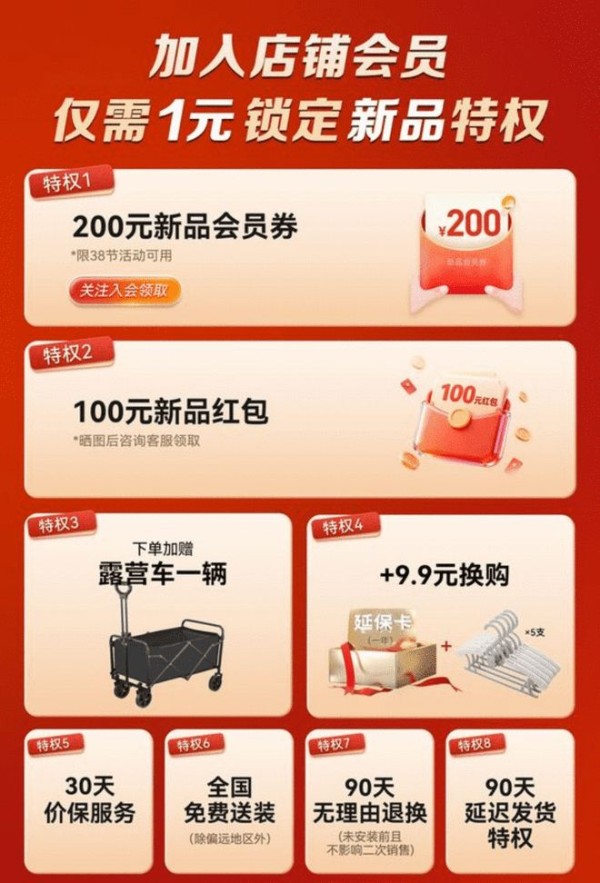 年轻用户疯抢!好太太小天舱光影系列凭“颜值 + 疗愈”成38节家居预售黑马