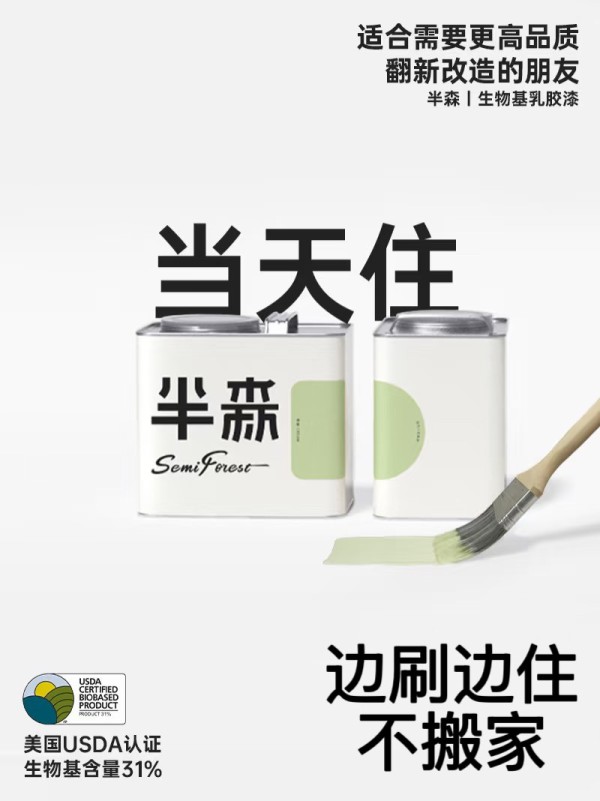 2026年适合家庭翻新的乳胶漆品牌:TOP 5实测榜