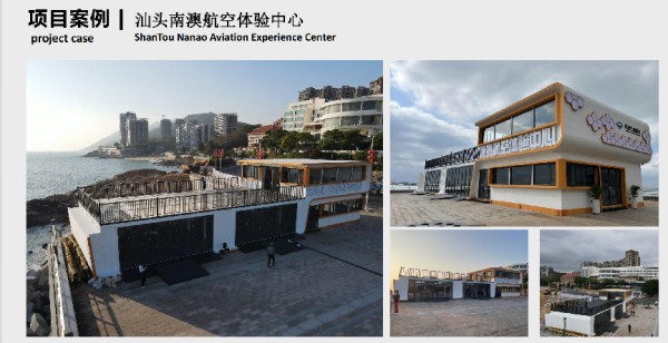 专利赋能品质 雅顺轻钢房屋以技术创新激活行业新动能