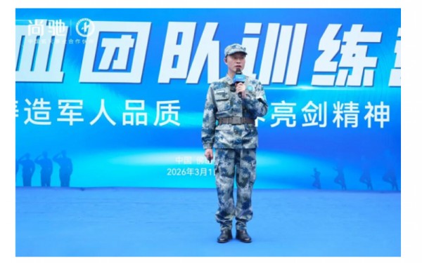 铸造军人品质,培养亮剑精神:尚驰集团2026铁血团队训练营圆满成功