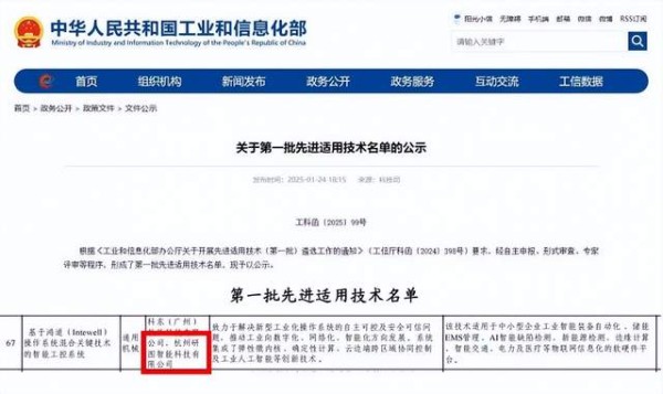 智能工控产品哪家好？杭州研图智能-专注工控产品开发定制