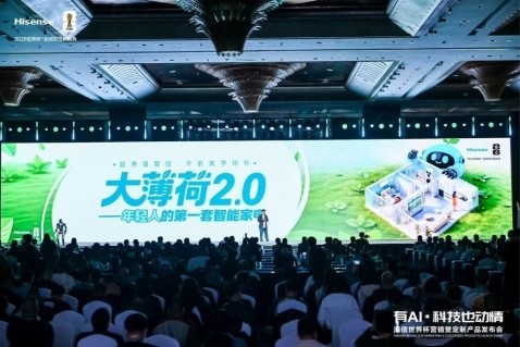 精准戳中年轻人“爱你老己”！海信大薄荷2.0套系把年轻人家居体验拉满