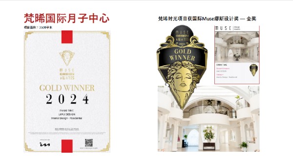 2026成都高端空间设计公司推荐：专注品牌差异化的设计