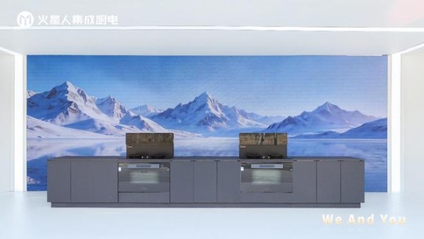 对话火星人品牌副总裁闫鹏举：以集成厨电重构厨房生活新范式