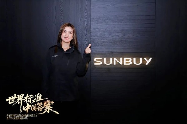 世界标准 中国答案丨直击2026尚佰高定全新高端定制展厅，用“建筑思维”重构中国高定木作