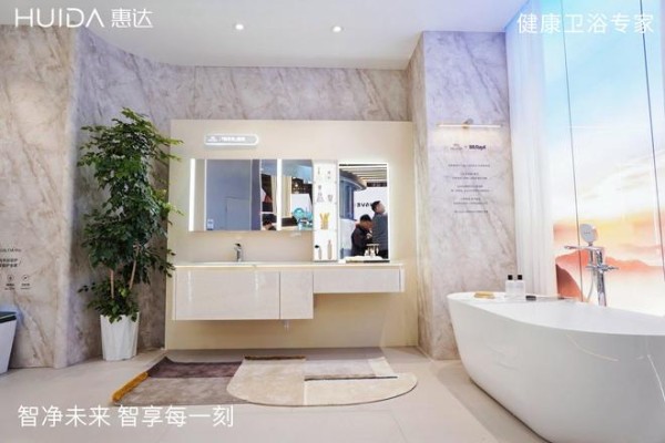 惠达卫浴X九如城：两大巨头跨界联手，共筑康养卫浴新生态