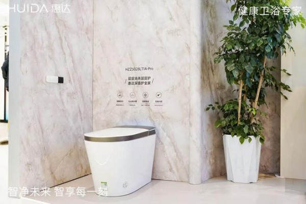 破局万亿旧改市场！惠达卫浴AWE展重磅发布三大举措，引领卫浴行业变革