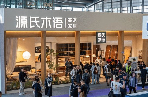 源氏木语双展启幕,“新实木主义”引领家居新风尚