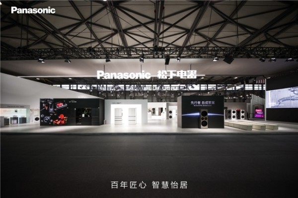 纳藏鲜境 智容新生！松下携双系列冰箱重磅亮相2026AWE