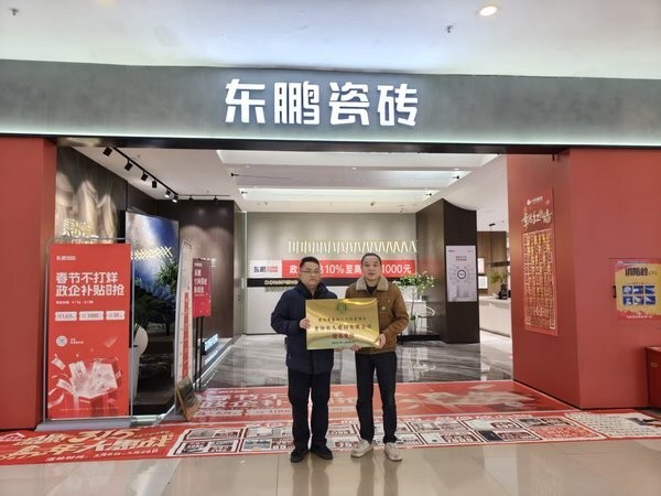 聚力前行,共话未来 -------- 贵州省装饰设计行业协会开启2026年度会员单位深度走...