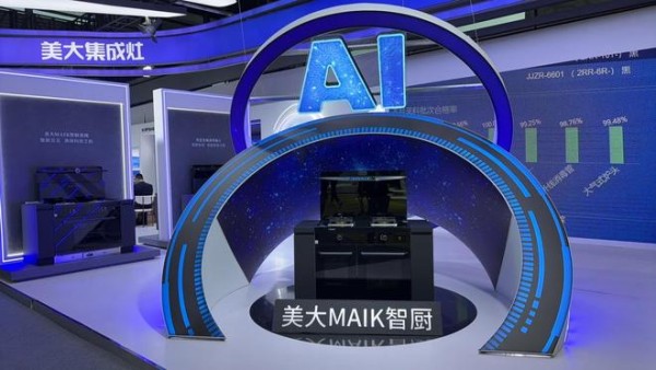 央视CCTV-13《朝闻天下》重磅报道！美大全场景智慧厨房，引领AI烹饪新变革
