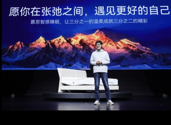技术自研到生态共鸣:慕思成为全屋智能“睡眠中枢”