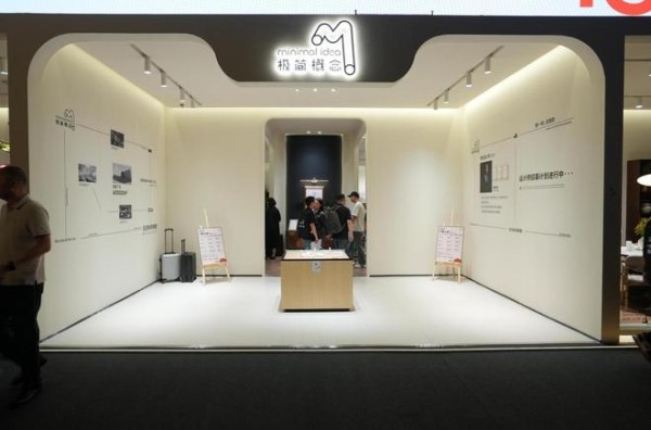 荣耀加冕！极简概念摘得2026中国家博会华钻之星至尊之星荣誉