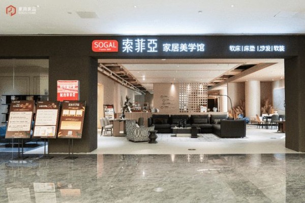 索菲亚家居美学馆全球首发：解锁全案时代新增长极，重构行业增长新逻辑
