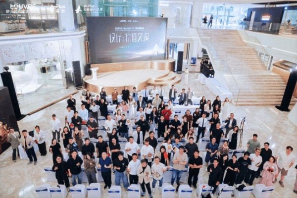 百余位设计师齐聚，见证设计·价值交响 ——首届罗浮宫A-Plus人居设计大奖2026颁奖盛典圆满举行