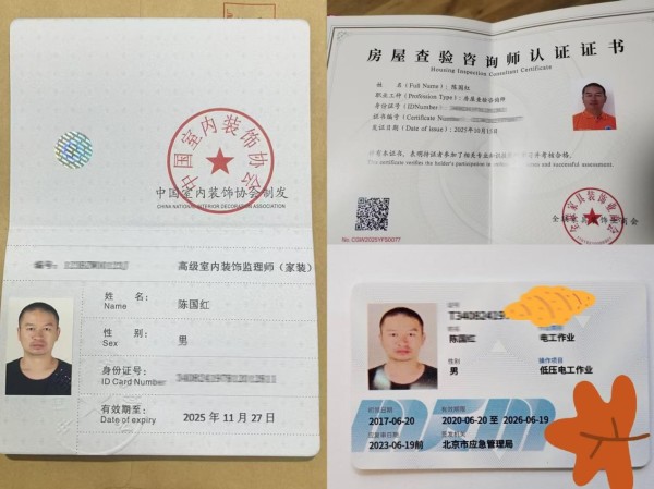 【2026中国好工匠系列展播】陈国红：以精工立本 以初心筑家 皖籍工匠的京装深耕之路