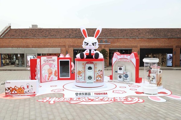 东芝发布玉兔3.0pro：让家电不仅服务于人，也拥抱家中那位毛茸茸的成员