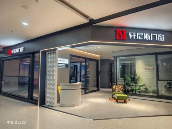 开窗见景，关窗静音ￜ被轩尼斯门窗这三扇窗硬控了