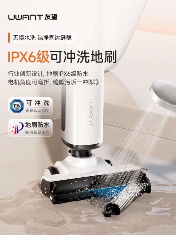 有娃家庭洗地机怎么选？从清洁效率、使用便捷性、除菌健康等角度深度解析