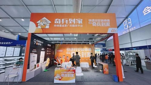 2026潮安智能卫浴产业大会后记：卫浴安装服务标准化，为何卫浴品牌都选奇兵到家？