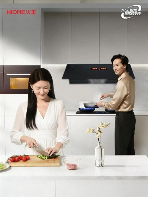 读懂三类家庭需求，火王智能灶给出答案！