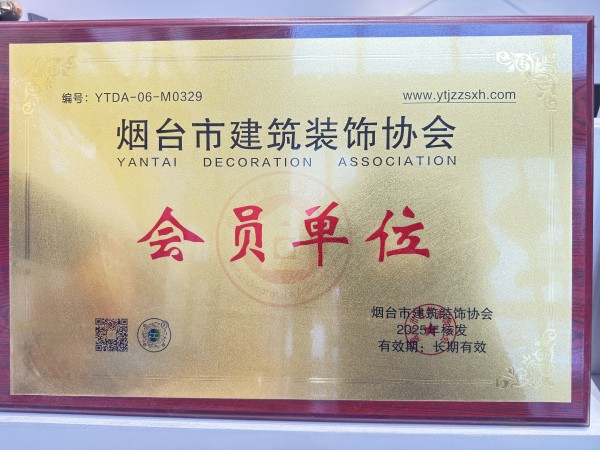 烟台装修避坑指南：家庭装修常见陷阱解析与3大品牌对比测评