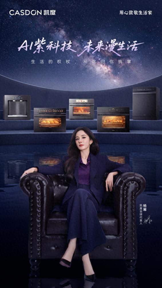 4月16日凯度电器品牌日即将开启，活动亮点抢先看