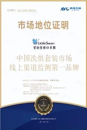 小天鹅斩获多品类行业销冠，以技术突破和品质体验夯实行业领先地位