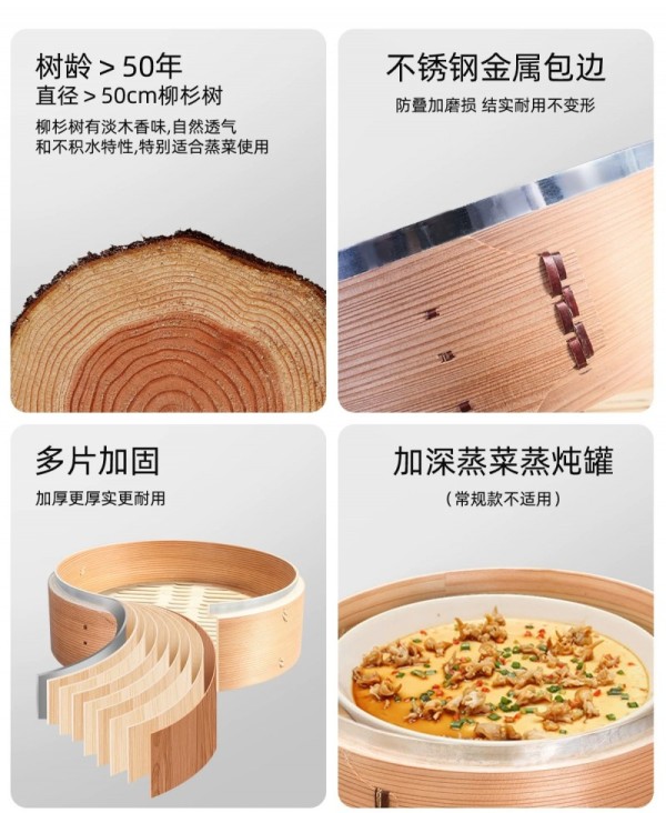 2026竹蒸笼品牌推荐：蒸尚美非遗传承 + 一笼多用，家用商用皆适配