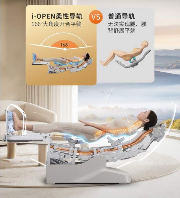 实测艾力斯特M6Pro，家用按摩椅买它真的很香！