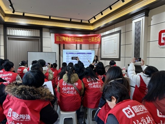 国达陶瓷新媒体全方位培训（华北站）圆满举办