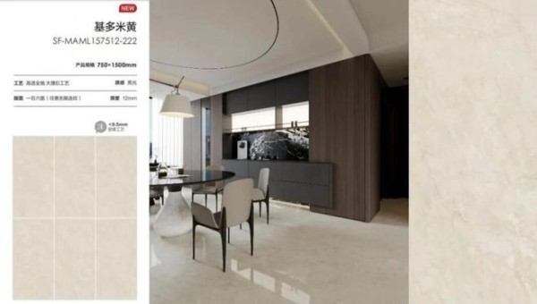 潭洲展必看｜萨米特 5A 臻品，亮相生活聚场